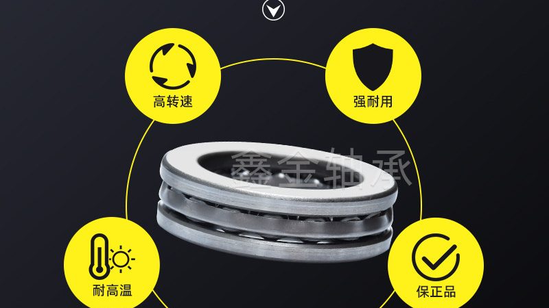 轴承座与轴承配合间隙：标准解读与实际应用