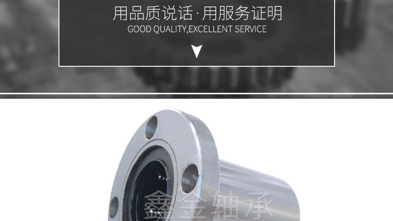 薄壁深沟球轴承套圈材质要求的深度解析**