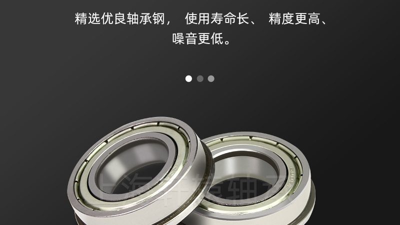 如何准确选型进口轴承？揭秘其选型流程与关键步骤