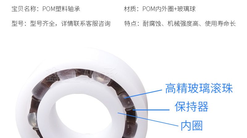 矿山机械用32206圆锥滚子轴承：揭秘其选型与应用要点
